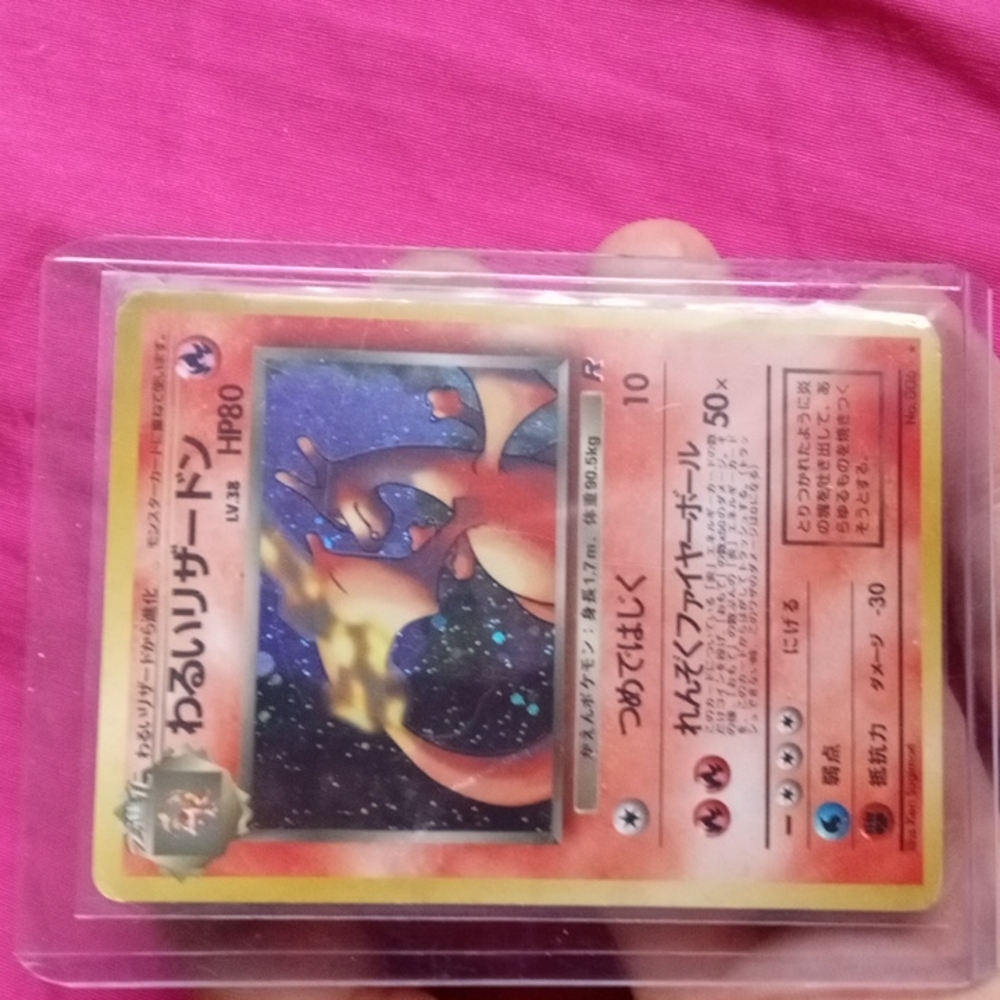 Dark Charizard Japanese Pokemon card No.006 Holo